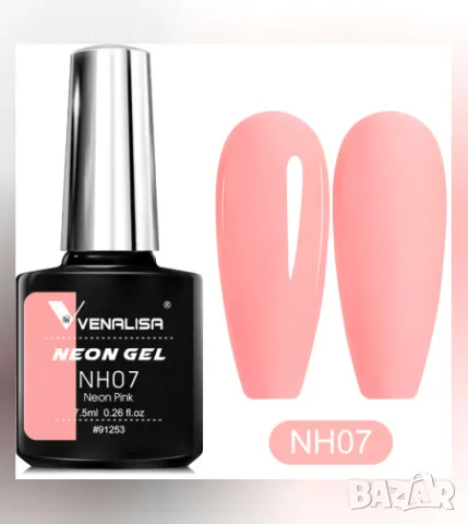 VENALISA Summer Neon Color / серия неон в 12 цвята, снимка 9 - Продукти за маникюр - 29932195