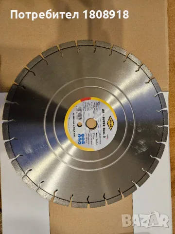 Диамантен диск за рязане на бетон CEDIMA