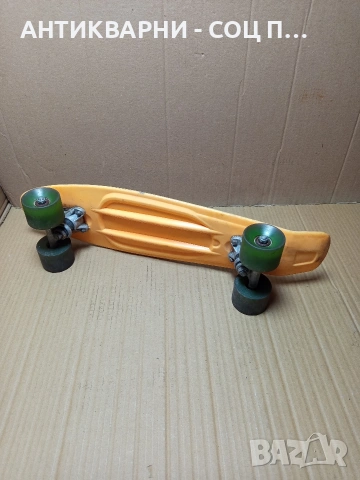 Соц Стар Скейтборд От 1970г. НОМЕР 665., снимка 2 - Антикварни и старинни предмети - 53328859