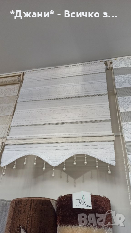 Щори ''Ден и Нощ'' 🌈🌃, снимка 9 - Щори - 36293235