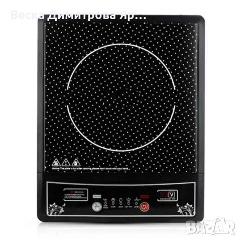 Единичен индукционен котлон Cheffinger CF IND200 2000W, снимка 5 - Котлони - 52086713