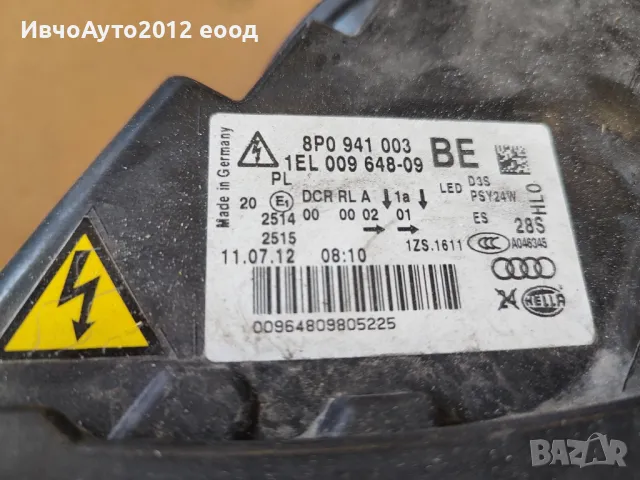 фар ляв оригинален audi A3 08-13 xenon led 8P0 941 003, снимка 5 - Части - 50288070