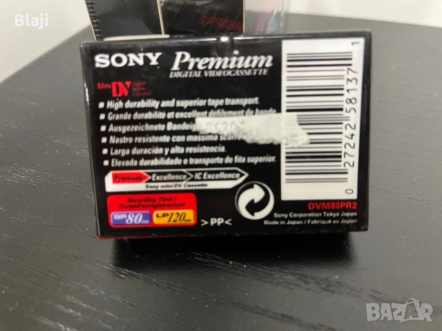 Видео касети нови, снимка 5 - Други жанрове - 53394804