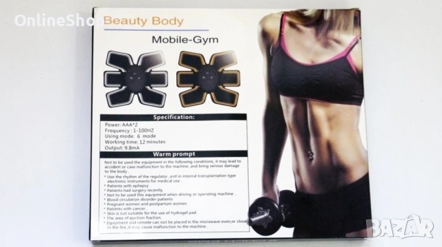 Фитнес-колан за електростимулация, снимка 11 - Спортна екипировка - 53560633