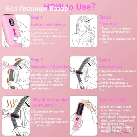 Нова USB зареждаща се четка за изправяне, анти-фриз ефект за жени коса, снимка 8 - Други - 49294859