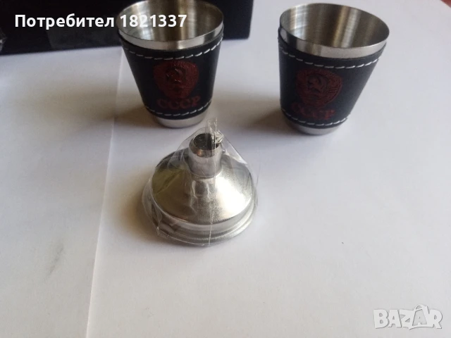 Манерка с две чаши , снимка 5 - Екипировка - 50645298