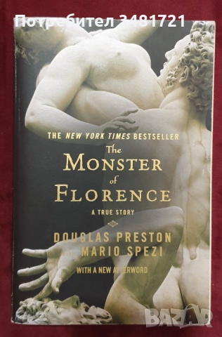 Трилъри, криминални, футуристични [7 книги], снимка 2 - Художествена литература - 52663443