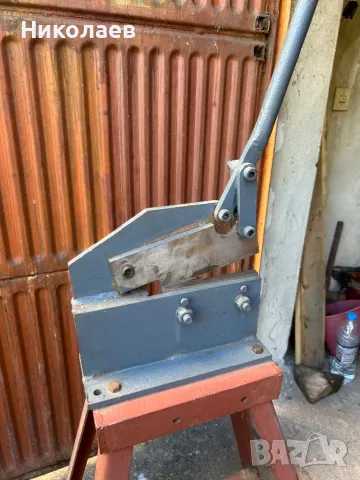 Ножица за ламарина гилотина