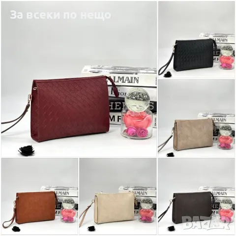 Bottega Veneta Дамска Чанта Ботега Венета - Налични Различни Цветове Код D2217