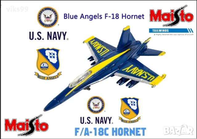 Maisto Tailwinds - F/A-18 Hornet - US Navy Blue Angels, снимка 1 - Колекции - 49402600