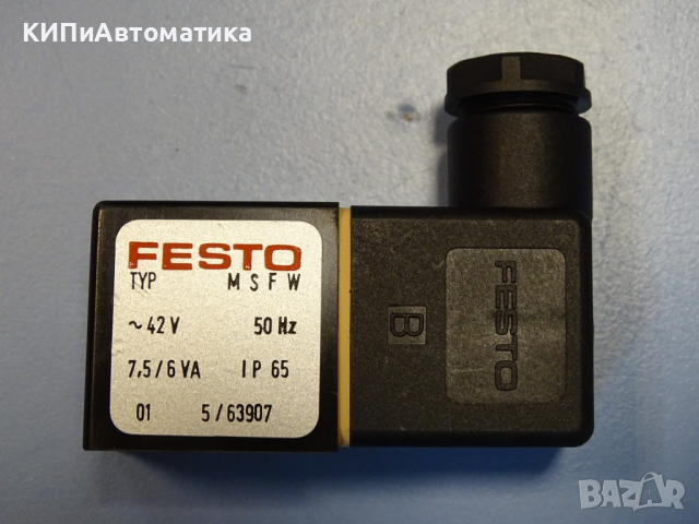 Бобина Festo MSFW-42-50 solenoid valve coil, снимка 2 - Резервни части за машини - 44601967