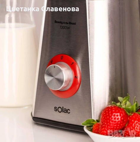 Блендер Solac Beauty&Beast 1300W, снимка 3 - Блендери - 50714122