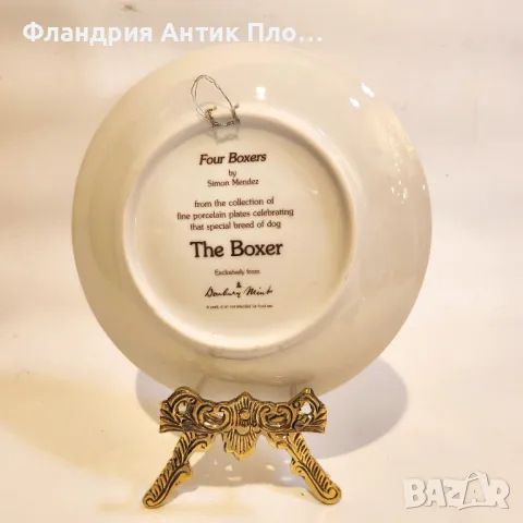 Порцеланова чиния "Four Boxers" – Simon Mendez, снимка 3 - Декорация за дома - 49099315