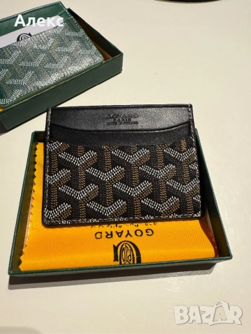 Портфейл - cardholder - Goyard - черен и зелен, стилни и компактни