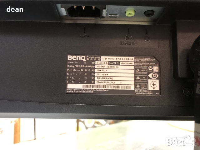 Монитор BENQ 21.5 inch, снимка 11 - Монитори - 50509099