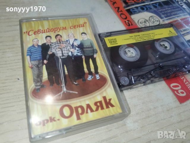 ОРК.ОРЛЯК 2812251010, снимка 8 - Аудио касети - 52917581