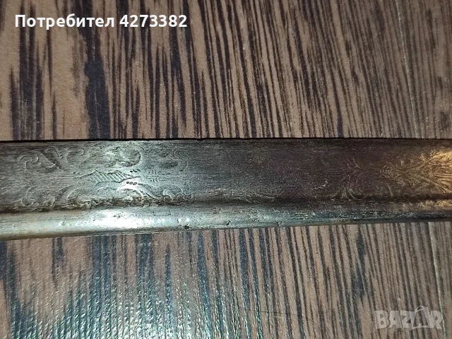 сабя Царство България!, снимка 17 - Антикварни и старинни предмети - 55825822