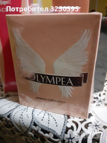 Paco Rabanne Pure XS EDT  100мл  парфюми  20лв бр два бр 30лв, снимка 6 - Дамски парфюми - 36289617