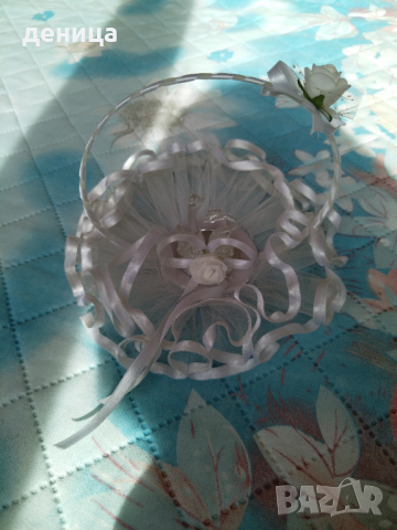 Кошничка за халки