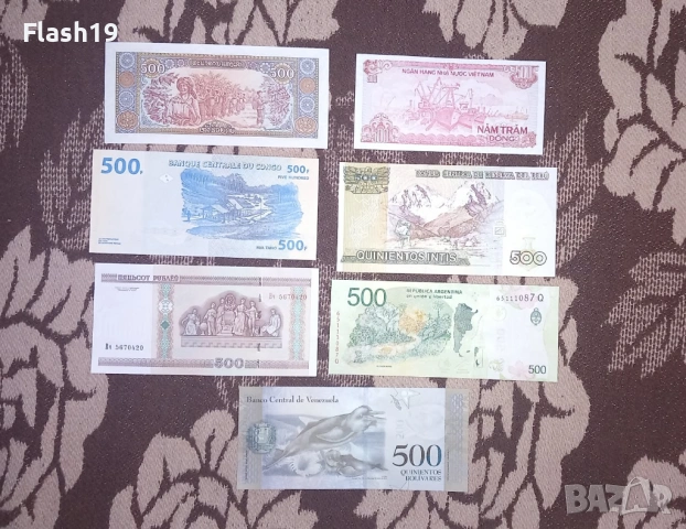 Лот UNC банкноти 2 ( виж описанието ), снимка 4 - Нумизматика и бонистика - 53060475