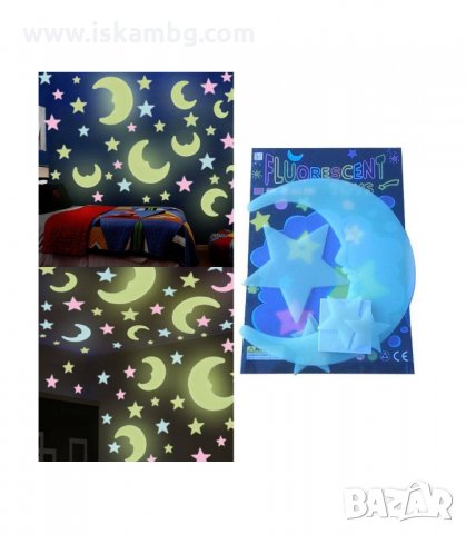 КОМПЛЕКТ СВЕТЕЩИ ЗВЕЗДИ В ТЪМНОТО 100 БРОЯ - код 3031, снимка 10 - Детски нощни лампи - 33897772