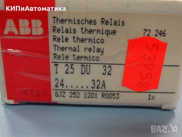 термореле ABB T25 DU Thermal relay 32A, снимка 8 - Резервни части за машини - 34452193