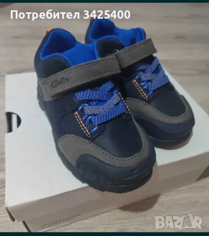 Зимни боти за момче 