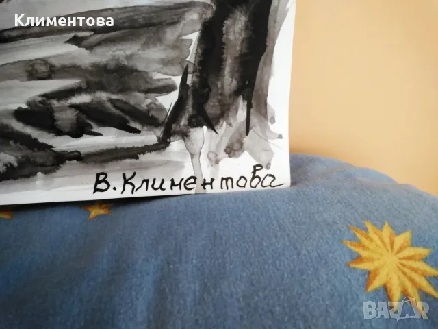 Натюрморт "Ухание на кафе", снимка 3 - Картини - 56324489