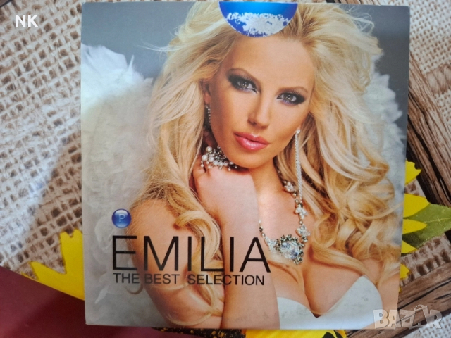 ЕМИЛИЯ-The best selection 