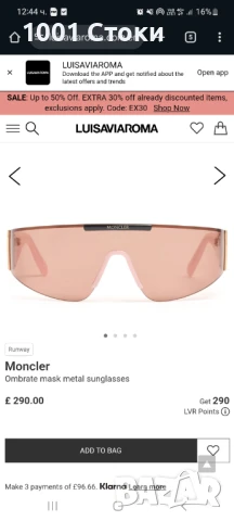 Слънчеви Очила Moncler 100% Оригинални, снимка 7 - Слънчеви и диоптрични очила - 50964487