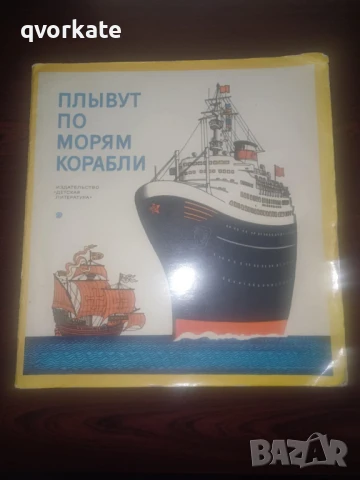 Златна книга на приказките, снимка 10 - Детски книжки - 48524229