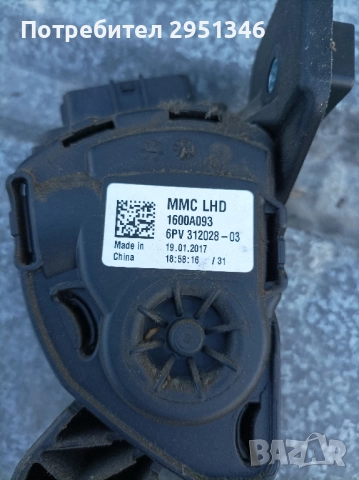 Педал газ 1600А093 Mitsubishi Space Star Mirage , снимка 2 - Части - 52503477