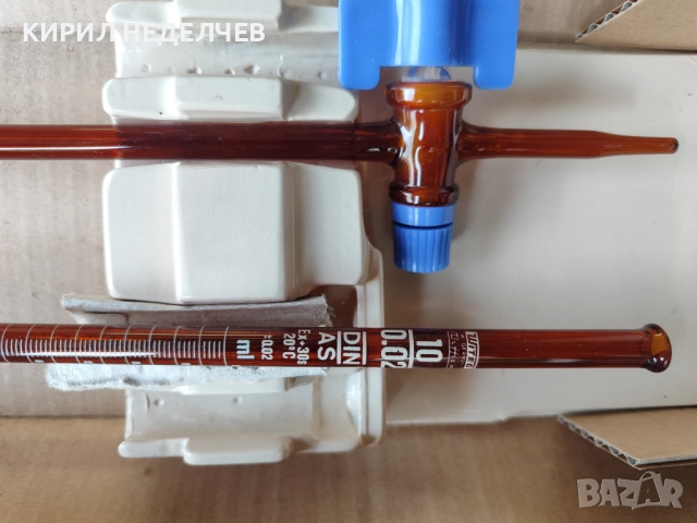 Бюрети МОР-ШЕЛБАХ  10 милилитра/0.02 ml/ кафяви, снимка 2 - Лаборатория - 47911011