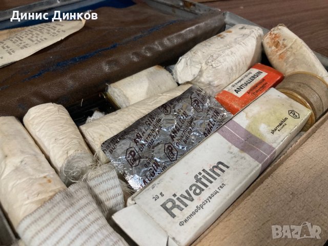 Соц. Комунистическа автоаптечка, снимка 5 - Антикварни и старинни предмети - 41573834