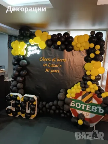 украса за официални събития като рожден ден, юбилей, кръщене, абитуриентски бал и други, снимка 15 - Декорация - 47607631