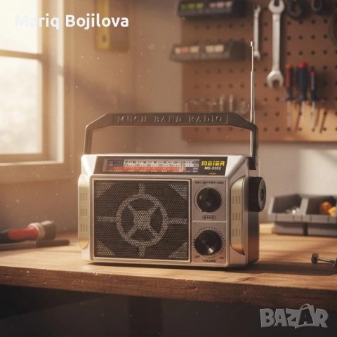 Радио Meier MD-9393 с акумулаторна батерия и FM/AM/SW обхват — мощен звук и яснота