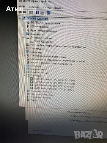 Десктоп Мини компютър Lenovo M600 Windows 11Pro, снимка 5 - Работни компютри - 51635357