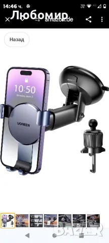 Стойка за мобилен телефон Кола Съвместим с iPhone 16 15 Pro Max Plus 14 13 Galaxy F34 S2, снимка 9 - Селфи стикове, аксесоари - 48087621