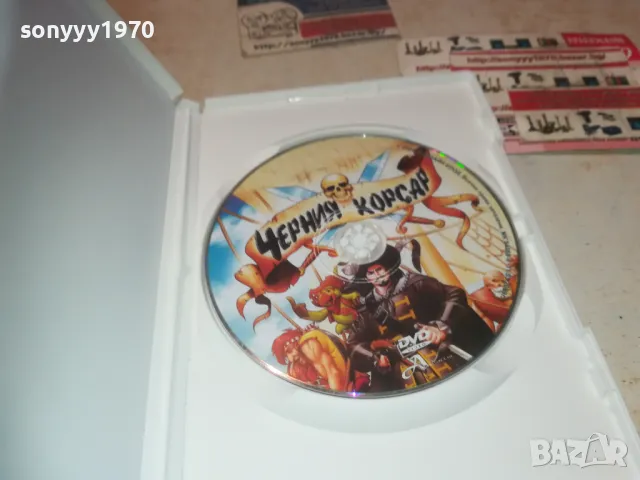 ЧЕРНИЯ КОРСАР ДВД 0810240820, снимка 16 - Анимации - 47503598