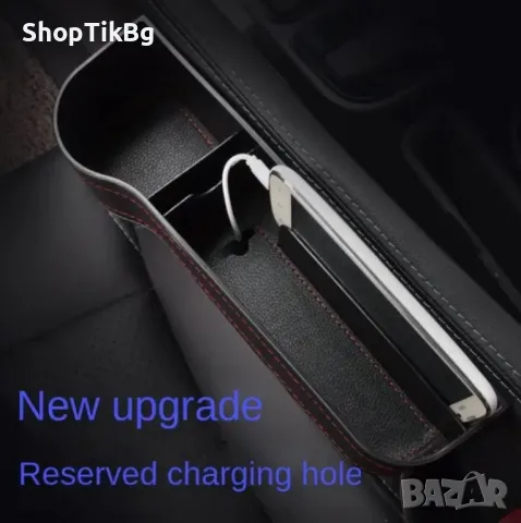 Органайзер-Поставка за чаши и телефон за кола, стандартен за повечето типове автомобили, снимка 4 - Аксесоари и консумативи - 49104167