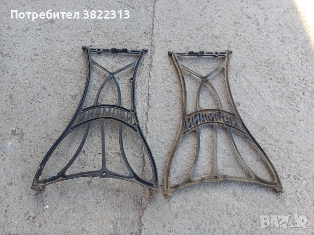 Стойка от шевна машина NAUMANN, снимка 2 - Стойки, 3D очила, аксесоари - 53762836