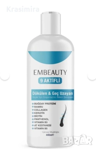 Embeauty Шампоан с колаген и кератин против косопад – 9 активни съставки, 400 ml, снимка 2 - Продукти за коса - 53678481