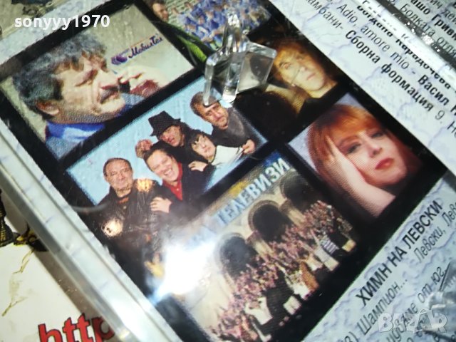 СТЕФАН ДИМИТРОВ-САМО ЛЕВСКИ-ОРИГИНАЛНА КАСЕТА 1705231655, снимка 10 - Аудио касети - 40736113