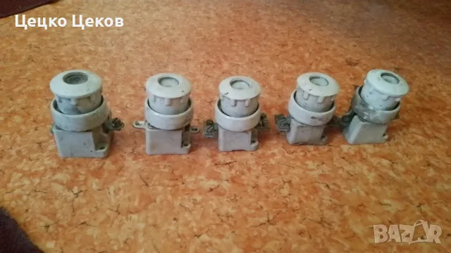 Порцеланови предпазители