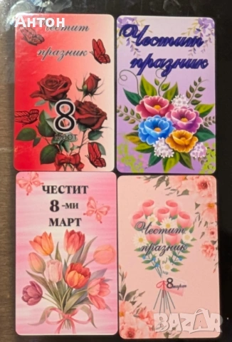 Магнит за Св. Валентин, снимка 5 - Романтични подаръци - 53253591