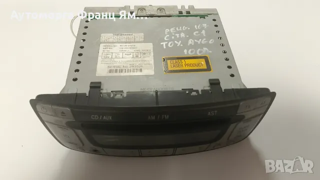 86120-0H010 РАДИО TOYOTA AYGO,PEUGEOT 107,CITROEN C1, снимка 2 - Части - 48896256