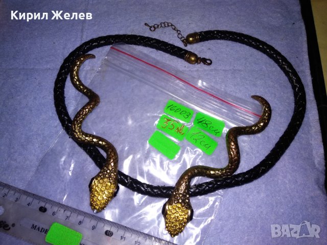 НЕОГОТИЧЕСКА ВИНТИДЖ АРТ ФИГУРАЛНА ЗМИЕВИДНА ОГЪРЛИЦА с БРОНЗОВИ ПОЗЛАТЕНИ ЗМИИ 16003, снимка 4 - Колиета, медальони, синджири - 41396411