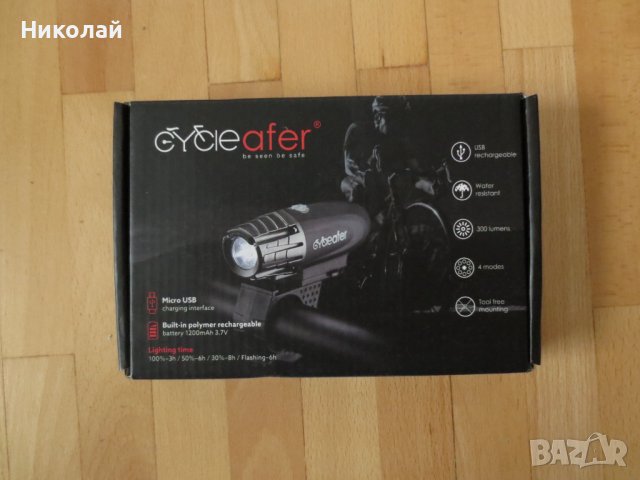 Cycleafer фар за колело