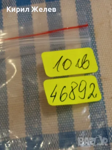 Юбилейна монета 2 лева 1981г. НРБЪЛГАРИЯ тема Бузлуджа за КОЛЕКЦИОНЕРИ 46892, снимка 7 - Нумизматика и бонистика - 49166487