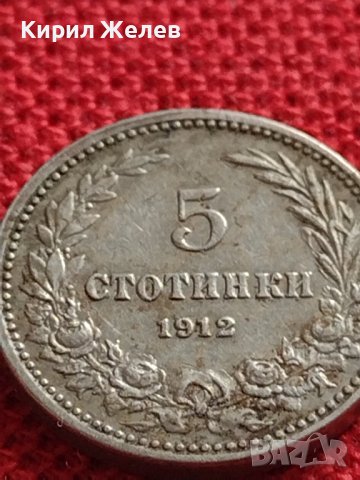 МОНЕТА 5 стотинки 1912г. ЦАРСТВО БЪЛГАРИЯ СТАРА РЯДКА ЗА КОЛЕКЦИОНЕРИ 35593, снимка 5 - Нумизматика и бонистика - 39540516